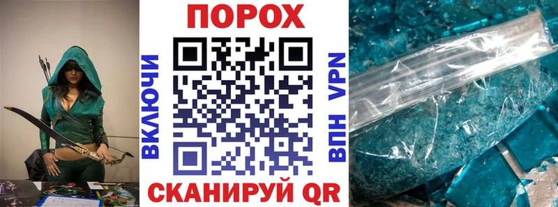 гидра ONION  Минусинск  АМФЕТАМИН 97% 