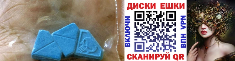 ЭКСТАЗИ 300 mg  как найти наркотики  Минусинск 