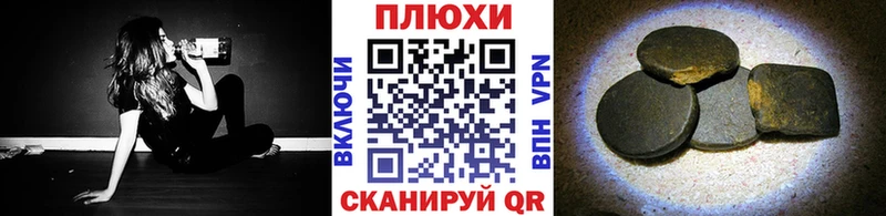 ГАШ хэш mega зеркало Минусинск