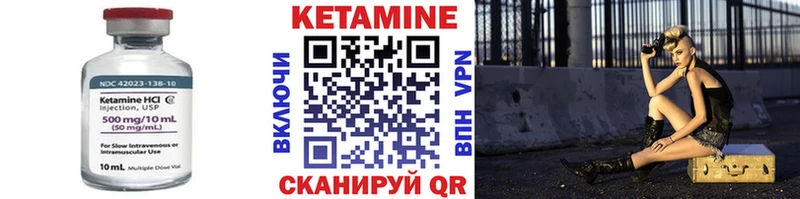 купить наркотики сайты  Минусинск  Кетамин VHQ 