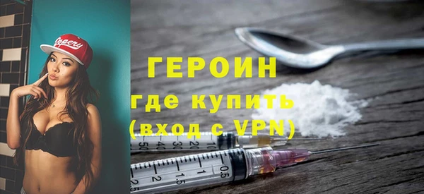 гидра Армянск