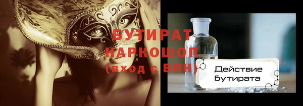 гидра Армянск