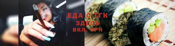 гидра Армянск