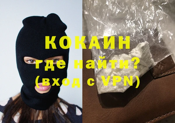 гидра Армянск