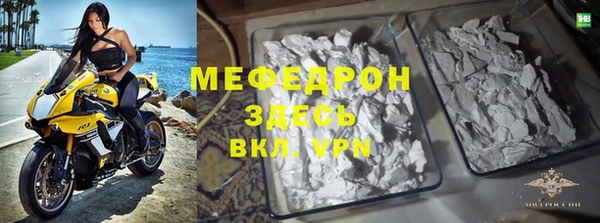 меф Аркадак