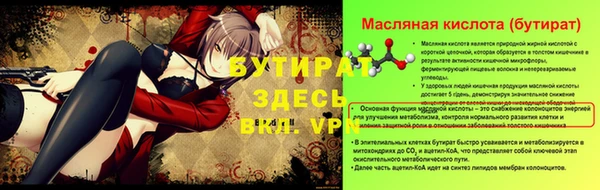 гидра Армянск