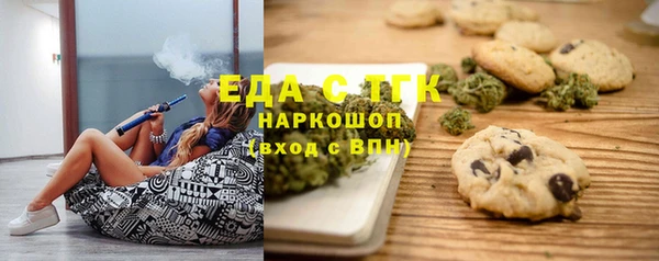 гидра Армянск