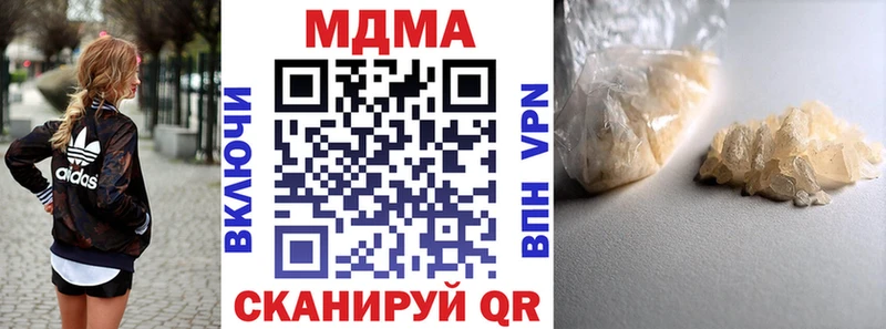МДМА crystal  даркнет сайт  Минусинск 