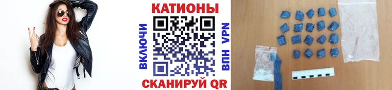 Мефедрон кристаллы  Минусинск 