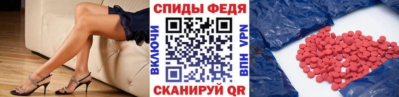 МЕТАМФЕТАМИН кристалл как найти закладки Минусинск