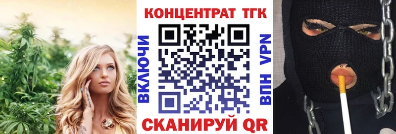 Дистиллят ТГК гашишное масло  Минусинск 